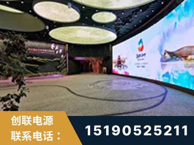 华蓥-2019北京世界园艺博览会大屏项目