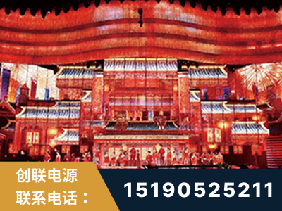 华蓥-2021央视春晚舞台项目