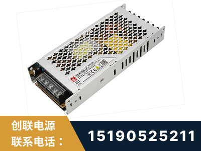 华蓥-LED显示屏电源-渠道系列