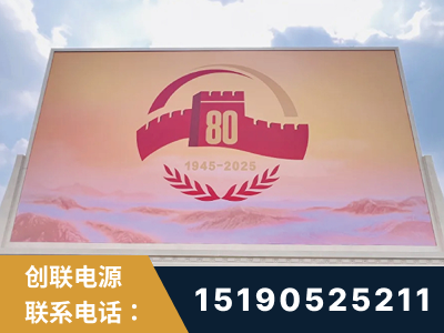 华蓥-2025九三大阅兵