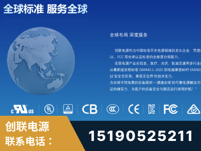 华蓥-全球认证与合规能力完整