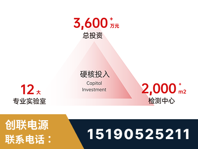 华蓥-研发创新能力强
